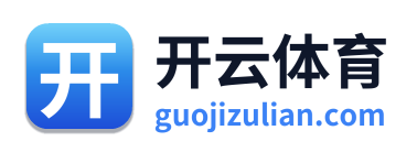 开云体育